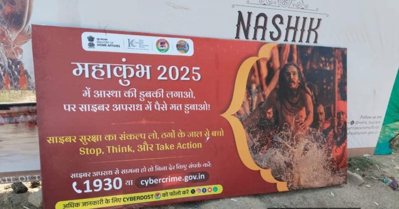 Cyber safety awareness kiosk at Maha Kumbh 2025