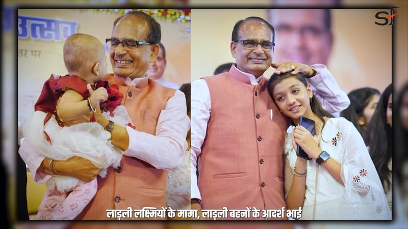 Frame from the Agar Malwa district documentary
