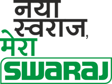 Naya Swaraj