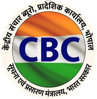 CBC